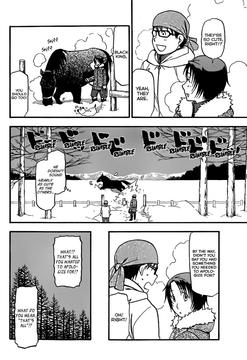 Chapter 76 image 5