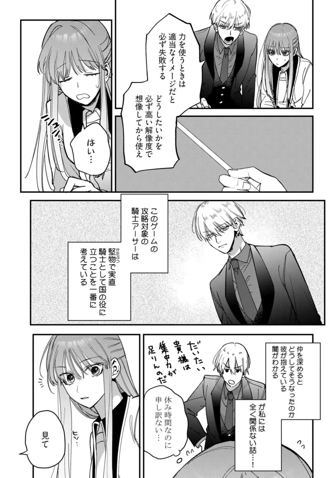 88965689 1080 1536 318114