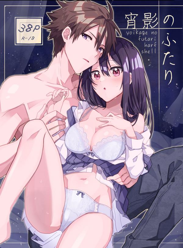 Yoikage no Futari Yoikage no Futari
